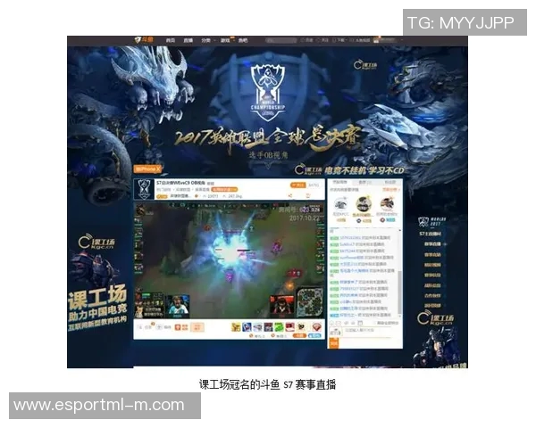 电竞传奇刘军的英雄联盟之路与比分背后的深度对话 电竞传奇刘军的英雄联盟之路与比分背后的深度对话